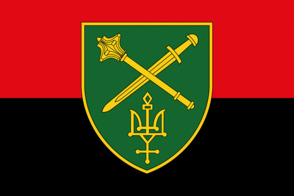 prapor operatyvnoho komanduvannia pivnich zsu chervono chornyi jpg