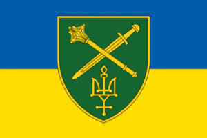 prapor operatyvnoho komanduvannia pivnich zsu syno zhovtyi jpg