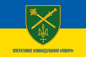 prapor operatyvnoho komanduvannia pivnich zsu syno zhovtyi1 jpg