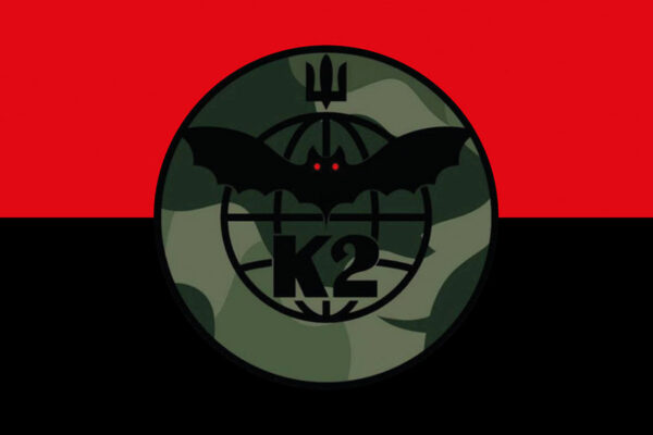 prapor pidrozdilu k2 batalion 54 ombr zsu chervono chornyi jpg