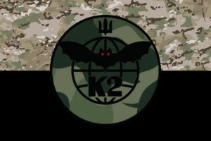 prapor pidrozdilu k2 batalion 54 ombr zsu kamufliazh chornyi jpg