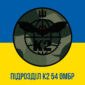 прапор подрозділу к2 батальон 54 омбр зсу сино жовтий 1 jpg