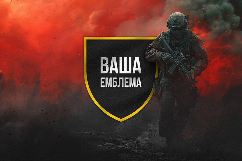 prapor pidrozdilu vasha emblema chervonyi svitanok jpg