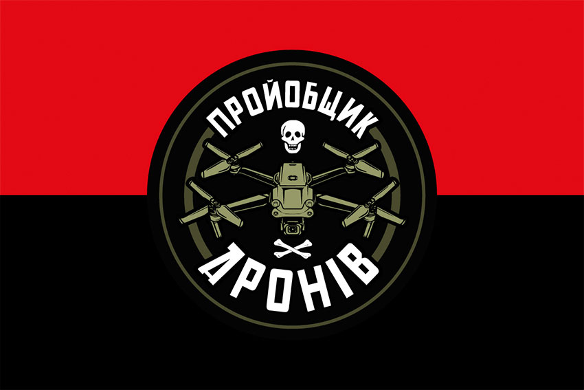 prapor proiobshchyk droniv chervono chornyi jpg