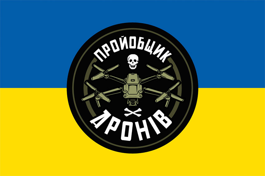 prapor proiobshchyk droniv syno zhovtyi jpg