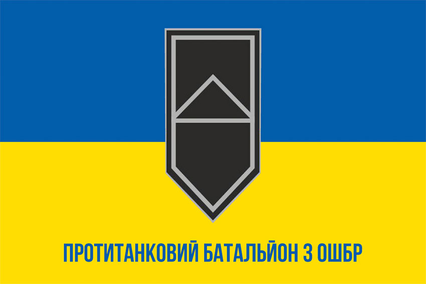 prapor protytankovoho batalionu 3 oshbr zsu syno zhovtyi1 jpg