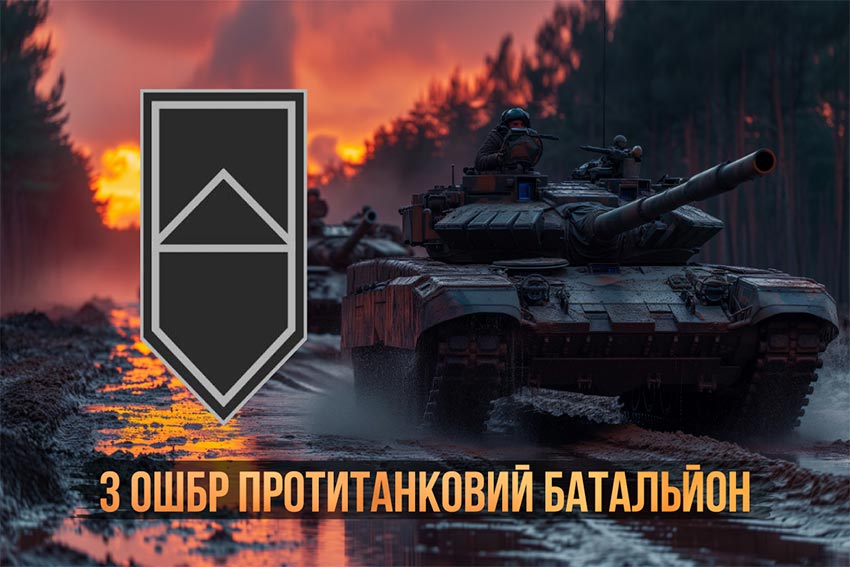 prapor protytankovoho batalionu 3 oshbr zsu tanky na marshi jpg