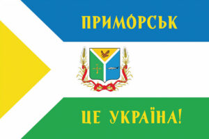 prapor prymorsk tse ukraina jpg
