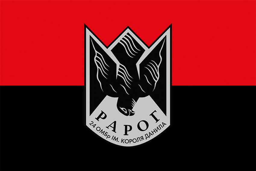 prapor roty udarnykh droniv raroh 24 ombr zsu chervono chornyi jpg