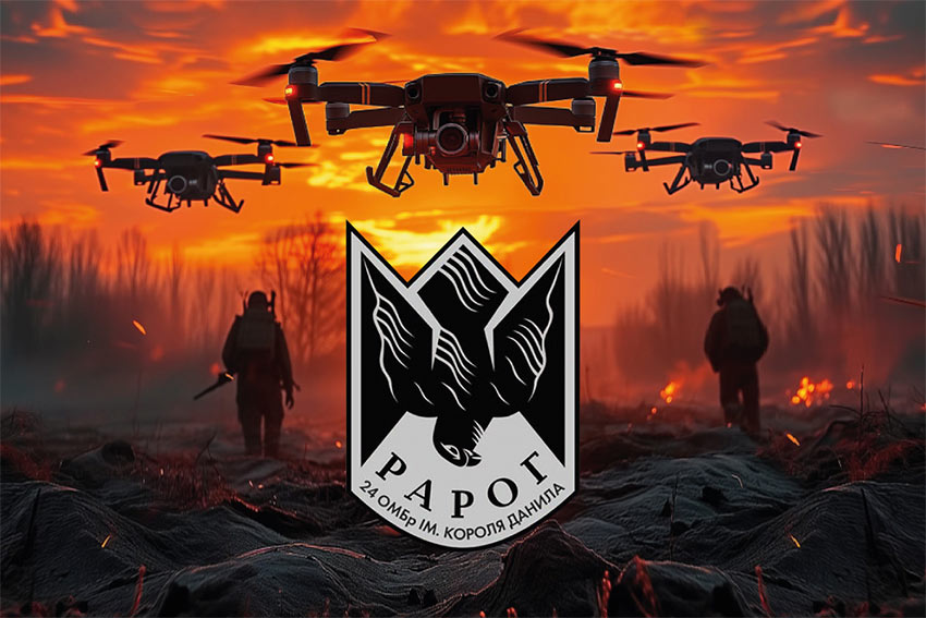 prapor roty udarnykh droniv raroh 24 ombr zsu drony jpg