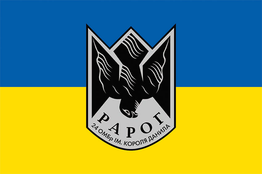 prapor roty udarnykh droniv raroh 24 ombr zsu syno zhovtyi jpg