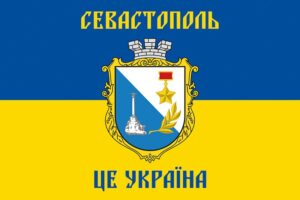 prapor sevastopol tse ukraina jpg