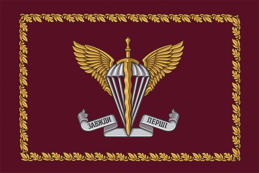 prapor shtandart komanduvacha dshv zsu jpg