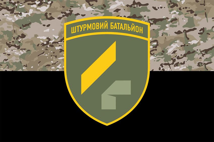 prapor shturmovoho batalionu 92 oshbr zsu kamufliazh chornyi jpg
