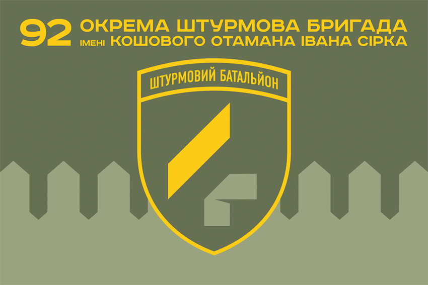 prapor shturmovoho batalionu 92 oshbr zsu khaki jpg