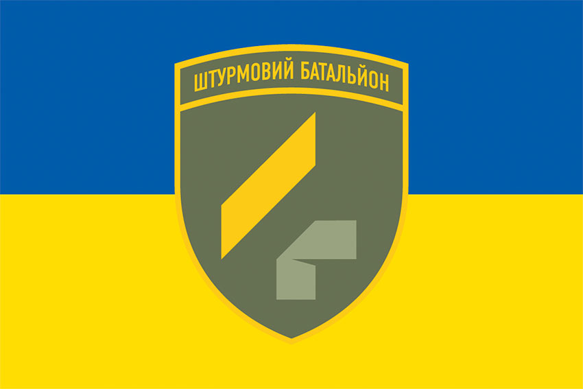 prapor shturmovoho batalionu 92 oshbr zsu syno zhovtyi jpg