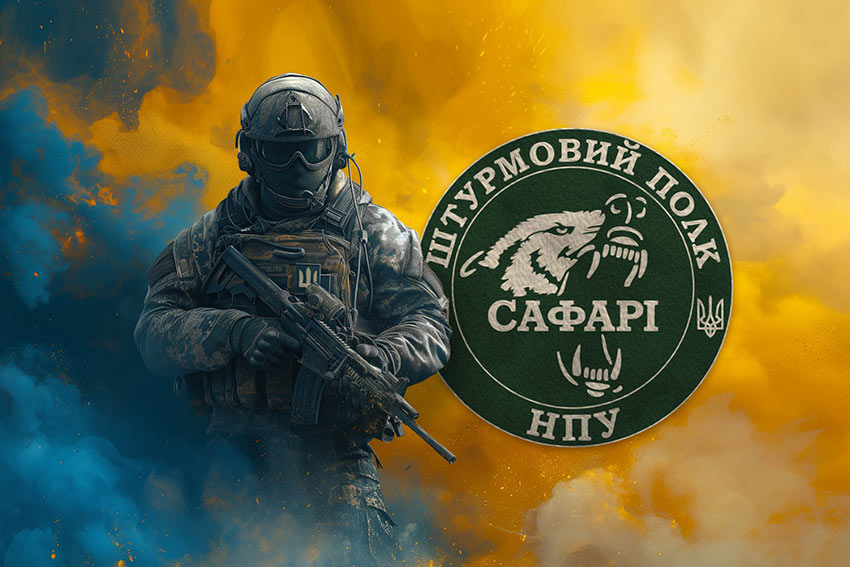 prapor shturmovoho polku npu safari voin z herbom pidrozdilu jpg