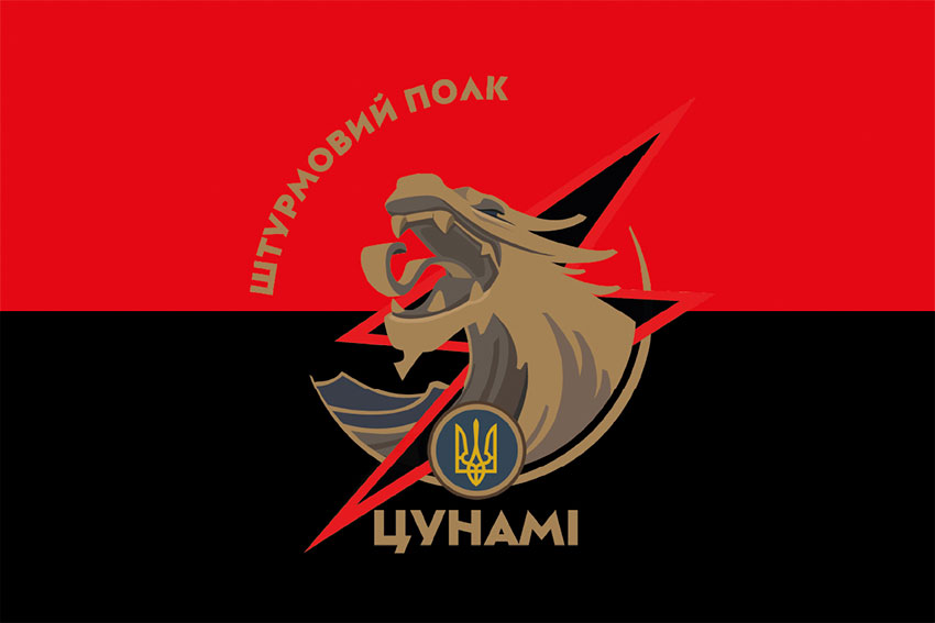prapor shturmovoho polku npu tsunami chervono chornyi jpg