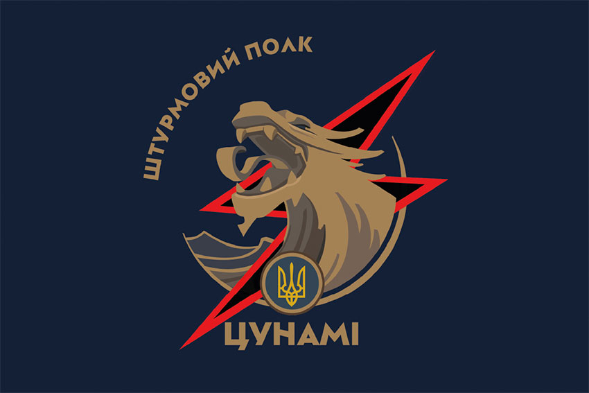 prapor shturmovoho polku npu tsunami temno synii jpg