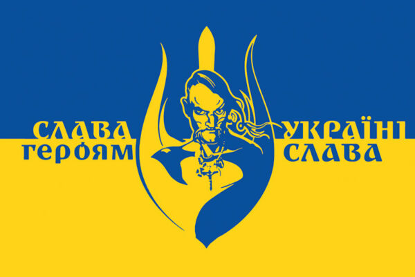prapor slava heroiam ukraini slava syno zhovtyi2 jpg