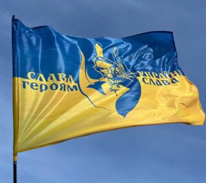 prapor slava heroiam ukraini slava vintazh syno zhovtyi 1 jpg