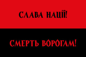 prapor slava natsii smert voroham chervono chornyi jpg