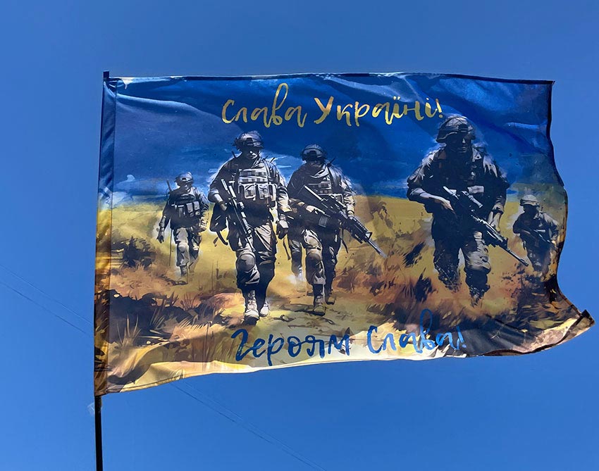 prapor slava ukraini heroiam slava jpg