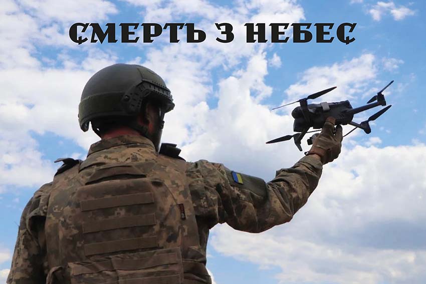 prapor smert z nebes jpg