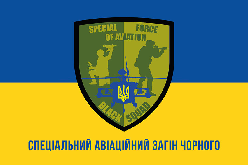 prapor spetsialnoho aviatsiinoho zahonu chornoho zsu syno zhovtyi jpg