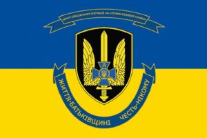 prapor spetspidrozdilu sbu alfa upravlinnia a tsso sbu syno zhovtyi 1 jpg