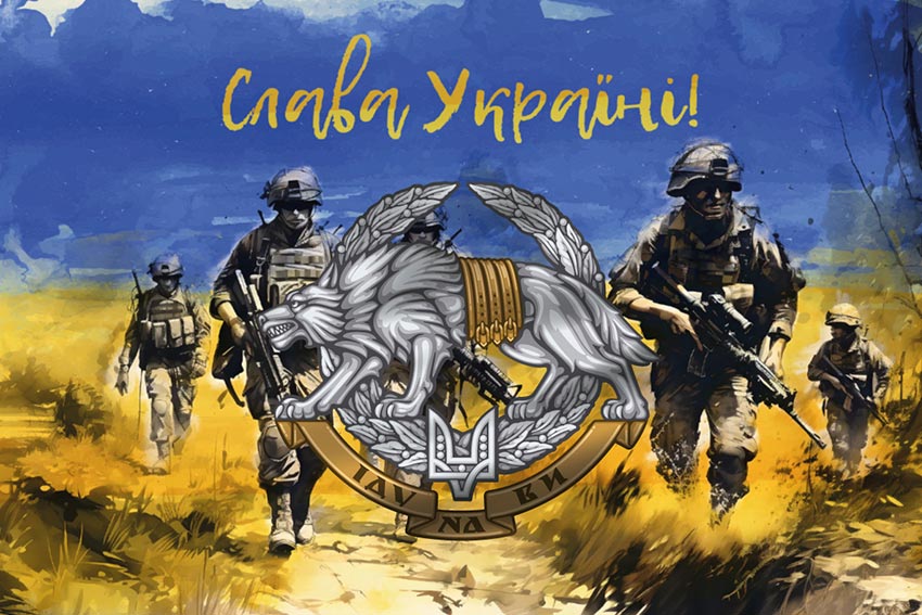prapor sso ukrainy slava ukraini jpg