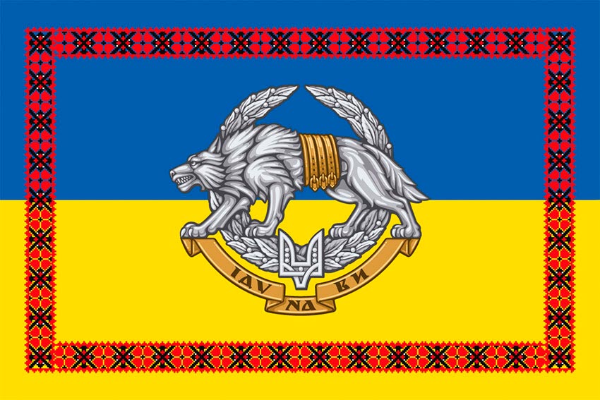 prapor sso ukrainy syno zhovtyi z vyshyvankoiu jpg