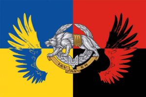 prapor sso ukrainy ukraina upa jpg