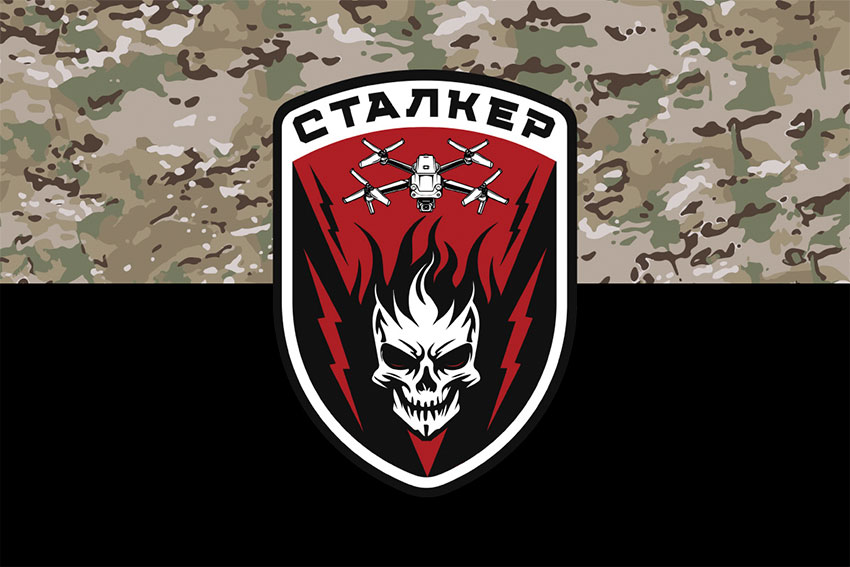 prapor stalker 78 odshp zsu kamufliazh chornyi jpg