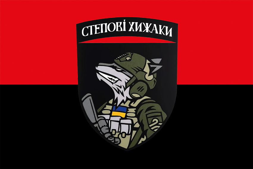 prapor stepovi khyzhaky zsu chervono chornyi jpg