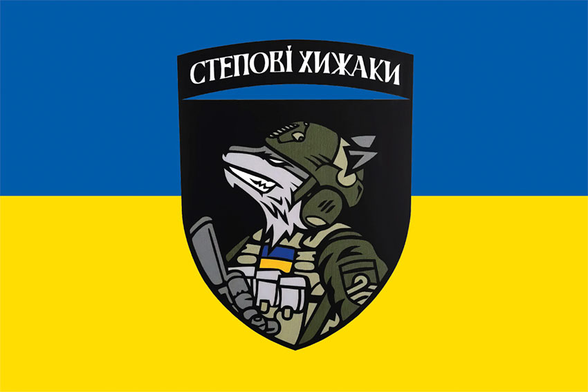 prapor stepovi khyzhaky zsu syno zhovtyi jpg