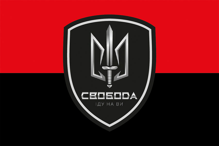 prapor svoboda idu na vy zsu chervono chornyi jpg