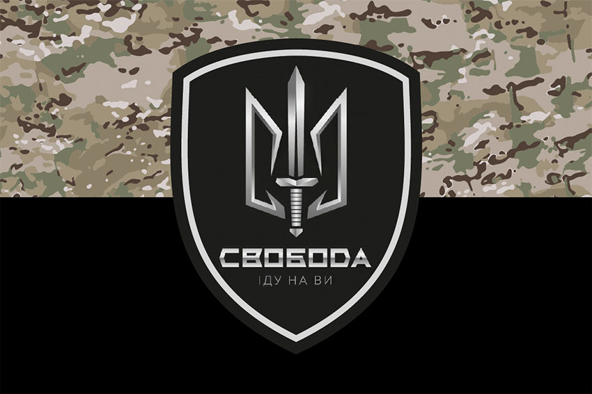 prapor svoboda idu na vy zsu kamufliazh chornyi jpg