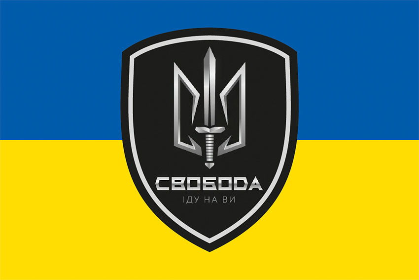 prapor svoboda idu na vy zsu syno zhovtyi jpg