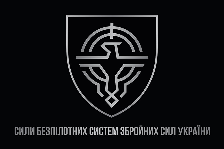 prapor syl bezpilotnykh system zsu chornyi jpg