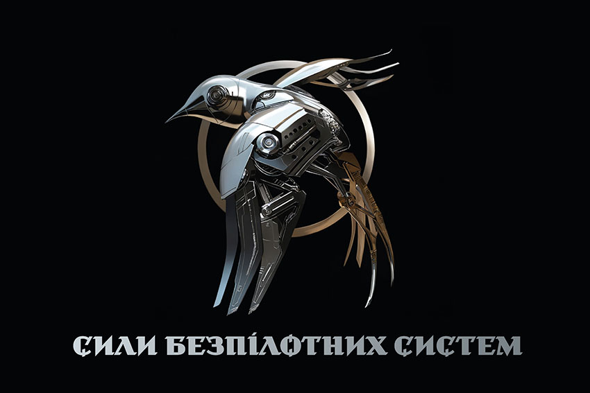 prapor syl bezpilotnykh system zsu loho 2 chornyi 1 jpg