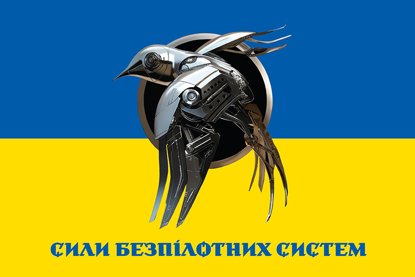 prapor syl bezpilotnykh system zsu loho 2 syno zhovtyi 1 jpg