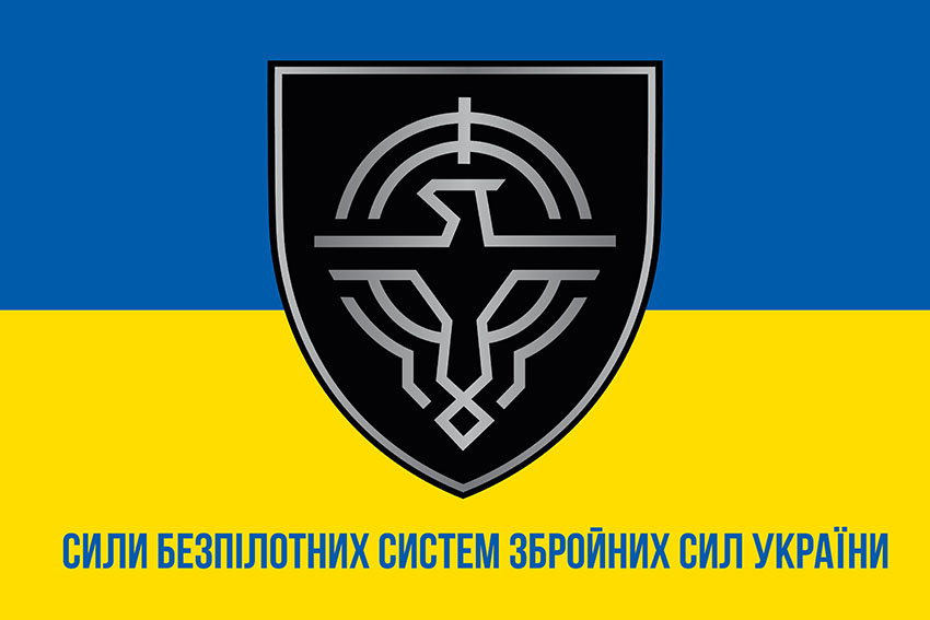 prapor syl bezpilotnykh system zsu syno zhovtyi 1 jpg