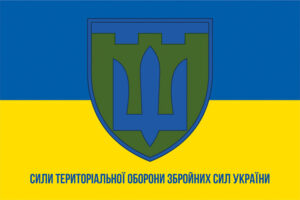 prapor syl terytorialnoi oborony zsu syno zhovtyi1 jpg