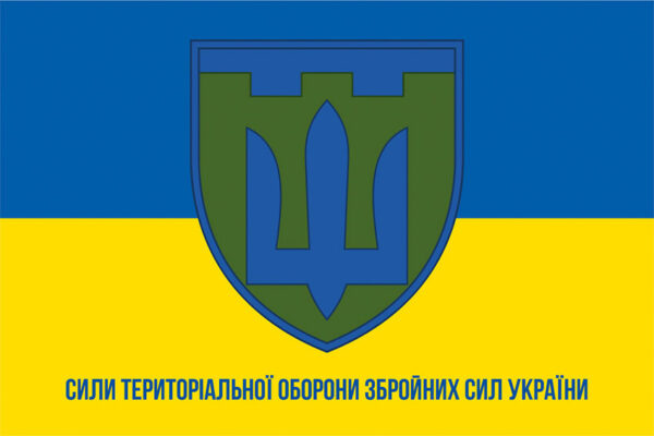 prapor syl terytorialnoi oborony zsu syno zhovtyi1 jpg