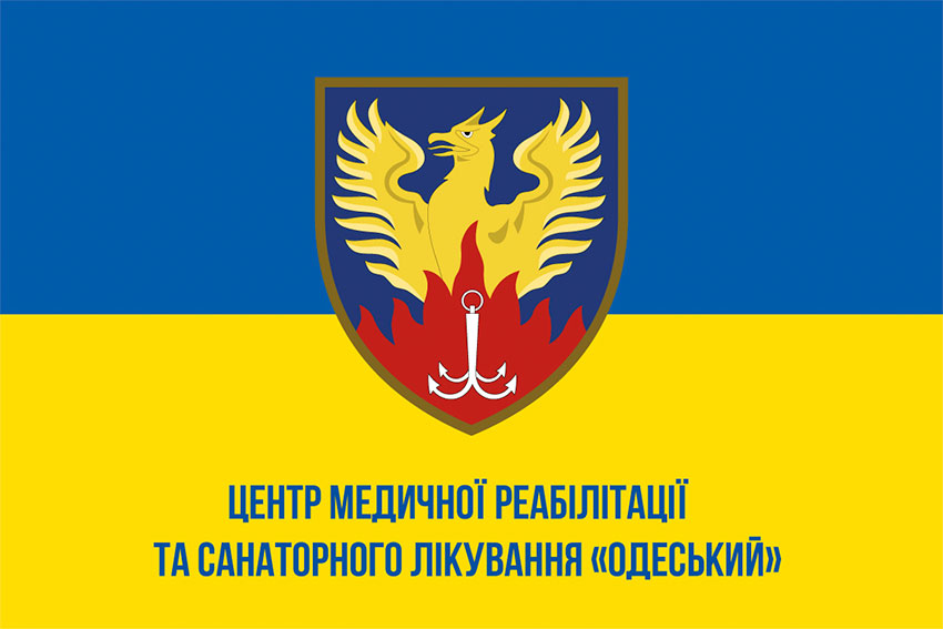 prapor tsentru medychnoi reabilitatsii ta sanatornoho likuvannia odeskyi syno zhovtyi 1 jpg