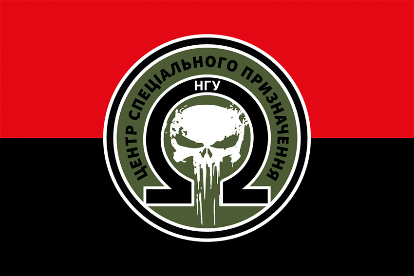 prapor tsentru spetsialnoho pryznachennia omeha nhu chervono chornyi jpg