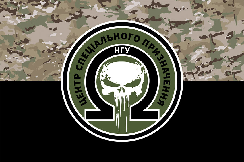 prapor tsentru spetsialnoho pryznachennia omeha nhu kamufliazh chornyi jpg