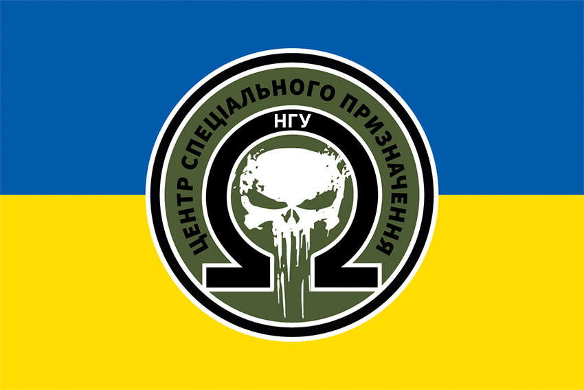 prapor tsentru spetsialnoho pryznachennia omeha nhu syno zhovtyi jpg