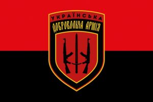prapor uda ukrainskoi dobrovolchoi armii chervono chornyi jpg